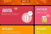 线下返利卡（以返利网的线下返利卡使用体验及优缺点分析）