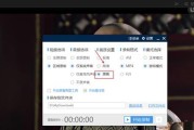 如何选择最佳电脑录视频软件（比较不同软件的效果以及关键特点）