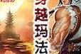 探索Swimmo智能手表的功能和特点（让游泳训练更高效的Swimmo智能手表是如何实现的？）