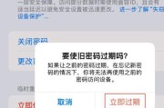苹果电脑重启密码错误的解决方法（解决苹果电脑重启后登录密码错误的技巧与建议）
