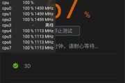 晓龙652处理器的性能评测（解析晓龙652处理器的优势与劣势）