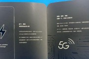 魅族手机（了解魅族手机的强大功能与用户体验，让您更加了解这款精致的手机）