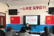 探寻抓旗的致胜之道（战术策略与团队合作的关键）