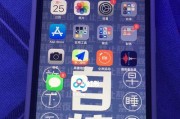 苹果6备份教程（简单易懂的教程，保护你珍贵的数据）