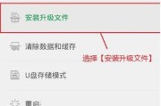 解锁oppo电脑的完整教程（一步步教你破解oppo电脑解锁）