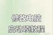 如何给电脑放光盘？（详细教程分享，轻松操作）