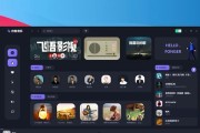 全面畅享视频体验的最佳选择——流畅视频播放器（畅游影视世界，尽显高清细节之美）