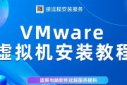电脑系统安装教程（一步一步教你如何安装和设置电脑系统，让你的电脑焕然一新）