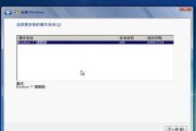 W8系统重装教程（手把手教你重装W8系统，让你的电脑焕然一新）