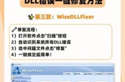 电脑显示地址错误解决方法（解决电脑显示地址错误的实用技巧）