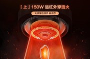 以ih球釜电饭煲如何满足现代家庭的烹饪需求（探索创新科技下的智能电饭煲，提升生活品质）