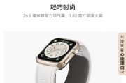 华为智能手表2（智慧与时尚的完美融合，华为智能手表2带给你全新的智能佩戴体验）
