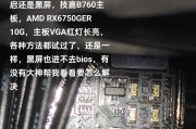 解决电脑开机黑屏问题的有效方法（电脑开机黑屏原因分析及解决方案）