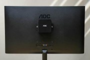 AOC电脑主机（解析AOC电脑主机的关键特点，为你带来极致游戏乐趣）