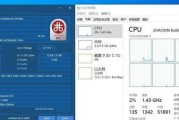 HP电脑CPU更换错误的解决方法（遇到HP电脑CPU更换错误？别担心，这里有解决方案！）