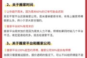 易丰5s手机（领先科技、顶级配置，易丰5s给你不一样的移动体验）