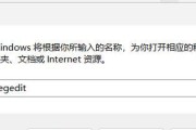电脑显示explorer.exe错误解决方法（排查和修复电脑中explorer.exe错误的步骤）