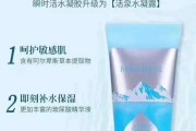 极限动力凝胶（探索凝胶科技的神奇力量，改变生活的未来）