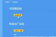 电脑绝地求生网络错误的解决方案（解决电脑绝地求生网络错误的关键技巧）
