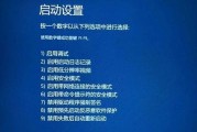 解决台式电脑错误代码676的方法（探索错误代码676的原因和有效解决方案）
