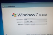 使用Win10安装Win7的完整教程（从零开始，让你的电脑再度拥抱Win7）