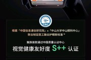 魅族手机拍照的惊艳表现（揭秘魅族手机拍照技术的核心优势）
