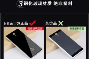 红米Note37.0（颠覆性的升级与实用的功能，红米Note37.0引领智能手机新时代）