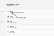 如何通过电脑修改移动WiFi密码（一步步教你如何在电脑上修改移动WiFi密码）