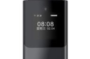老人机守护宝（老人机守护宝，让您的亲人时刻被关爱照顾）