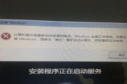 电脑黑屏装系统教程（解决电脑黑屏问题并顺利安装操作系统）