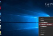 Windows10周年版（Windows10周年版的突破性功能和用户体验）