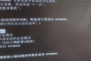 电脑提示更新错误代码解决方法（应对电脑更新错误代码的实用指南）