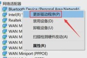 电脑主机网线连接教程（简明易懂的电脑主机网线连接步骤及方法）
