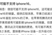 苹果抽成模式下的利弊分析（以苹果抽成为主题的商业模式探讨）