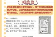电脑无法识别硬盘的问题处理方法（解决电脑无法识别硬盘问题的有效方法与技巧）