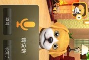 神州图骥（一览未来出行的无限可能）