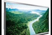 夏普3D液晶电视（探索逼真的3D世界，夏普3D液晶电视让你身临其境）