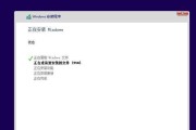 如何使用Win10镜像文件安装系统（简单步骤教你安装Win10系统镜像文件）