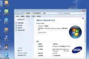 高效使用台式电脑系统Boos教程（让你的电脑运行如飞，提升工作效率）
