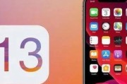 升级iOS8.4后，iPhone5s带来的新变化（一键升级iOS8.4，开启全新体验）