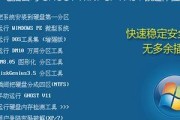 使用PE格式化U盘并安装系统教程（一步步教你使用PE工具格式化U盘并安装系统）
