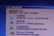 电脑显示代码错误自动退出的问题分析与解决（代码错误导致电脑崩溃退出，如何应对？（）
