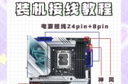 如何在苹果笔记本上安装双系统（详细教程及操作步骤）