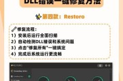 电脑储存位置错误的修复方法（解决电脑中文件储存位置错误的实用技巧）