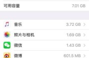 如何解决32GB手机内存不足的问题？（优化手机内存，释放存储空间，提升使用体验）