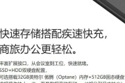 如何更改联想电脑硬盘格式（简易教程，轻松操作）