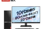 联想天逸除尘教程