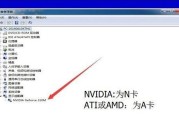 如何将HP笔记本改为Windows7系统（教程分享及注意事项）
