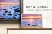 联想710s配置怎么样？（解析联想710s笔记本的硬件配置及性能表现）