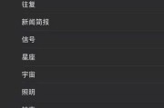 设置自动关机开机时间，轻松管理电脑使用（教你如何自动设定电脑的关机和开机时间表）